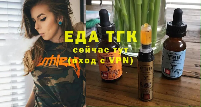 KRAKEN ONION  Лермонтов  Еда ТГК марихуана 