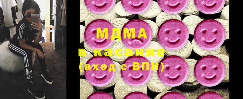 MDMA VHQ  Лермонтов 